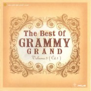 The Best of GRAMMY GRAND Volumn 3 Cd1-web